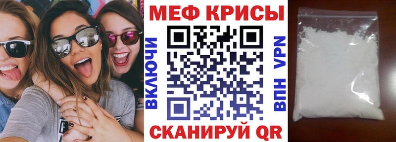Наркотические вещества Благовещенск Cocaine  MEGA ТОР  ГАШ  МДМА 