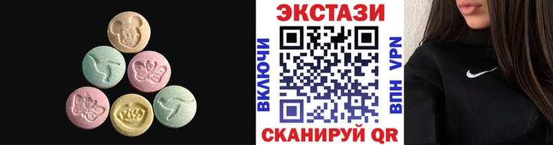 ЭКСТАЗИ Дубай  Благовещенск 