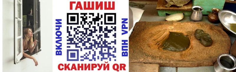 ГАШИШ hashish Благовещенск