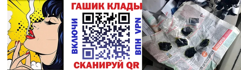 ОМГ ОМГ ссылки  Благовещенск  ГАШИШ убойный 
