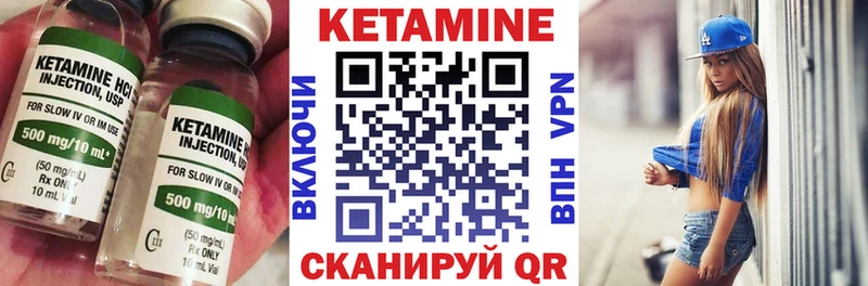 Кетамин VHQ  omg ссылка  Благовещенск  наркота 