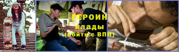 метадон Абинск