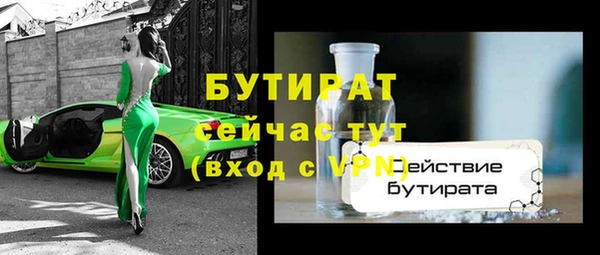 марки lsd Абаза