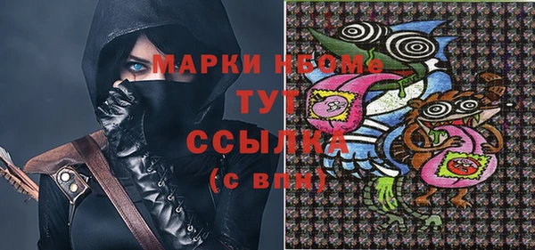 марки lsd Абаза