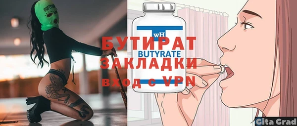 метадон Абинск
