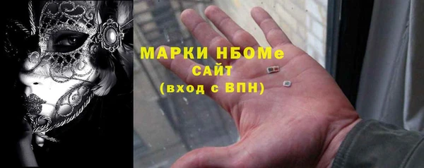 марки lsd Абаза