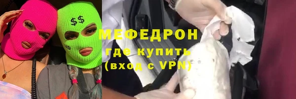 метадон Абинск