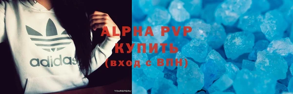 марки nbome Покачи