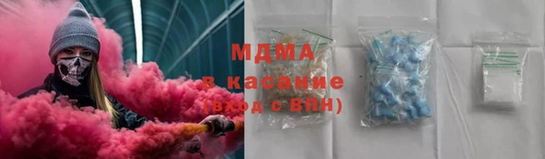 мефедрон VHQ Покровск