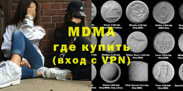 метадон Абинск
