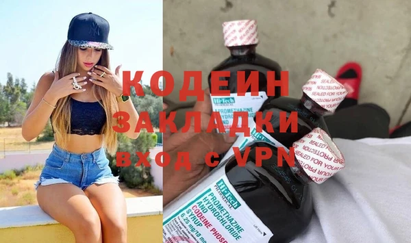 наркотики Покров