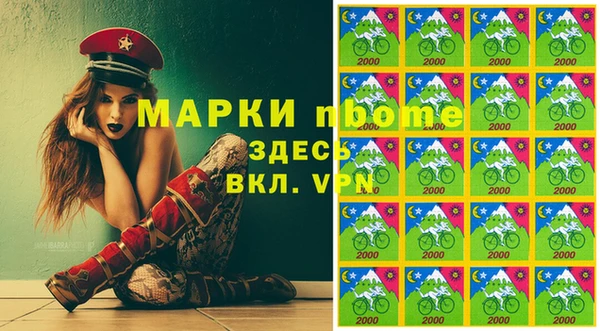 шишки Алексеевка