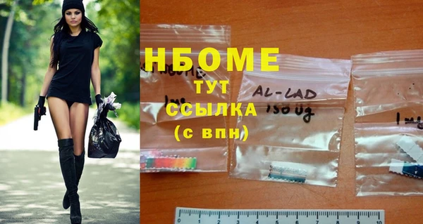 соль курить ск Алексин