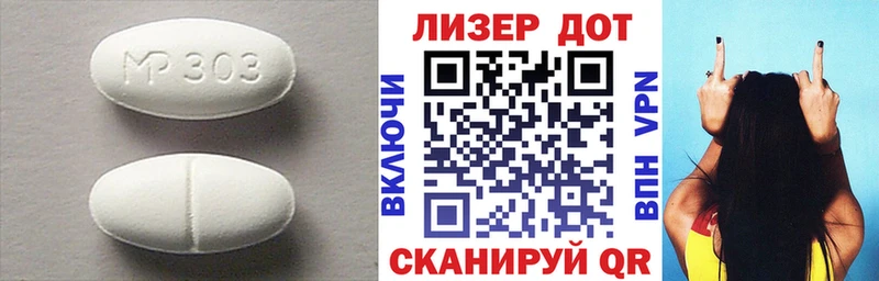 LSD-25 экстази ecstasy цены Благовещенск