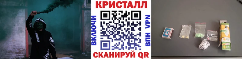 МЕТАМФЕТАМИН пудра дарнет шоп Благовещенск