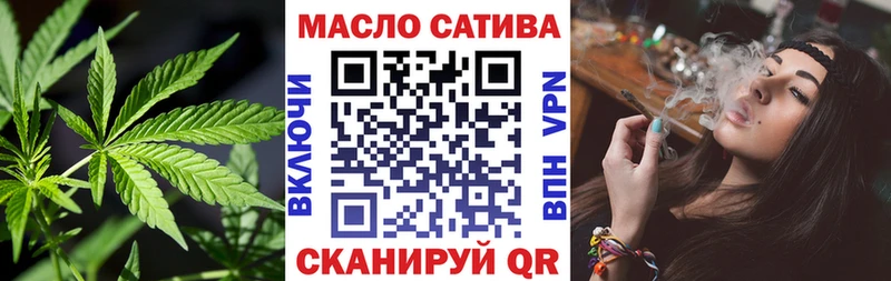 ТГК жижа  где найти наркотики  Благовещенск 