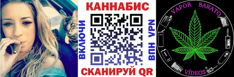 Бошки Шишки Amnesia  наркошоп  это формула  Благовещенск 